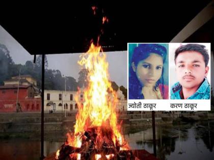 After girl found dead in well her cousin brother commits suicide by jumping into funeral pyre | चुलत बहिणीच्या चितेवर भावाने मारली उडी; चितेशेजारीच भावावरही करावे लागले अंत्यसंस्कार