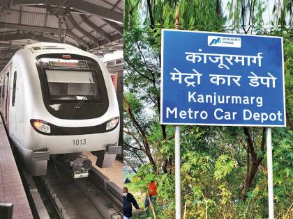 Mumbai Metro 3 Kanjur car shed Decision to be taken today by hc | मुंबई मेट्रो-३: कांजूर कारशेडची जागा केंद्राची की राज्याची?, आज होणार फैसला!