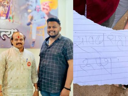 threat letter to mns leader vasant more son rupesh more pune police to investigate | Vasant More: 'सावध राहा रुपेश!', मनसे नेते वसंत मोरेंच्या मुलाला धमकी; फेसबुक पोस्ट चर्चेत, पोलिसांकडून दखल