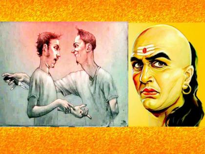 Always make friends with the same person, not with the one who is superior! - Acharya Chanakya | मैत्री नेहमी बरोबरीच्या व्यक्तीशी करा, वरचढ असणाऱ्यांशी नाही! - आचार्य चाणक्य