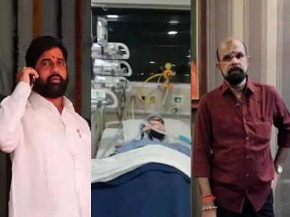 Eknath Shinde called doctor in dombivli for taking care of senior shiv sena supporter | Eknath Shinde: 'हॅलो...मी एकनाथ शिंदे बोलतोय'; डोंबिवलीत फोन खणाणला, कारण...