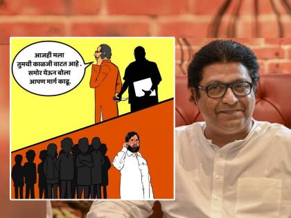 maharashtra political crisis MNS Sandeep Deshpande tweet says shivsena playing victim card | MNS Sandeep Deshpande: '...हे तर विक्टीम कार्ड'; व्यंगचित्राच्या माध्यमातून मनसेचा शिवसेना अन् राष्ट्रवादीवर निशाणा