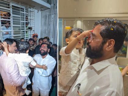 CM Eknath Shinde: CM शिंदेंचं ठाण्यात जंगी सेलिब्रेशन, गोंडस नातू स्वागताला; आजोबा-नातवाच्या प्रेमाचं ट्युनिंग!