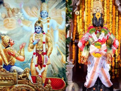 Ashadhi Ekadashi 2022: It is said that Lord Krishna came in the form of Pandurang to rest after Mahabharata, is this true? Read on! | Ashadhi Ekadashi 2022: महाभारतानंतर श्रीकृष्ण विश्रांती घेण्यासाठी पांडुरंग रूपात आले म्हणतात, हे खरं आहे का? वाचा!