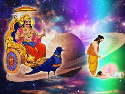 Guru Purnima 2022: At the moment of Guru Purnima, Saturn will take the examination of all the twelve zodiac signs and will announce the score sheet! | Guru Purnima 2022: गुरुपौर्णिमेच्या मुहूर्तावर शनी देव घेणार बाराही राशींची परीक्षा आणि जाहीर करणार गुणपत्रिका! Guru Purnima 2022: At the moment of Guru Purnima, Saturn will take the examination of all the twelve zodiac signs and will announce the score sheet! | Guru Purnima 2022: गुरुपौर्णिमेच्या मुहूर्तावर शनी देव घेणार बाराही राशींची परीक्षा आणि जाहीर करणार गुणपत्रिका!