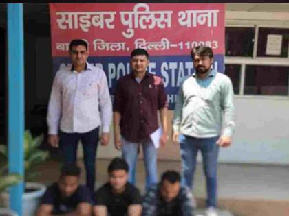 Beware! Bank account details sold to Chinese thugs for Rs 30,000 to Rs 1.5 lakh; Three arrested | सावधान! ३० हजार ते दीड लाख रुपयांसाठी बँक खात्यांचे डिटेल्स चीनी ठगांना विकले; तिघांना अटक