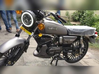Yamaha RX100: मस्तच! एक ऱ्हिदम..एक आवाज...तरुणाईच्या काळजाचा ठाव घेणारी Yamaha RX100 रिलॉन्च होणार