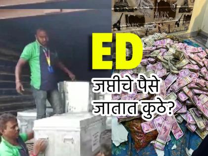 arpita mukherjee cash amount What happens when ed seized gold and property 67000 crore seized by ED in 4 years