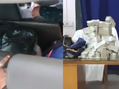 west bengal huge cash seized from congress mla of jharkhand | पश्चिम बंगालमध्ये पुन्हा नोटांचं घबाड! आता काँग्रेसच्या तीन आमदारांना पकडलं, नोटा मोजण्याचं मशीन मागवलं