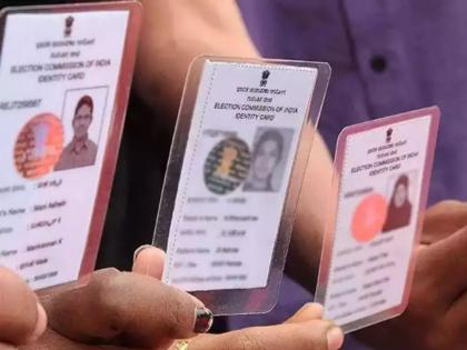 Voter ID Card will come home in just 10 days Just go to this link and apply | अवघ्या १० दिवसात घरी येईल Voter ID Card; फक्त या लिंकवर जाऊन करा अप्लाय!