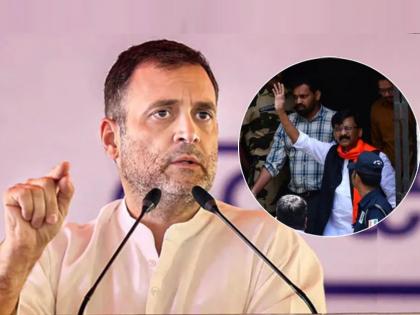 rahul gandhi support of Sanjay Raut tweet ed action taken against him | Rahul Gandhi: "हुकूमशहानं लक्षात ठेवावं की..."; संजय राऊतांच्या समर्थनार्थ थेट राहुल गांधी मैदानात, केलं 'रोखठोक' ट्विट!