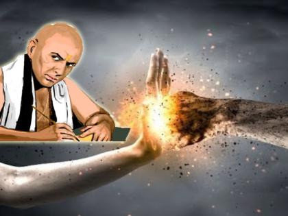 Chanakya Niti: If you want to defeat the enemy, use these three rules of Chanakya Niti; Victory will be yours! | Chanakya Niti: शत्रूवर मात करायची असेल तर चाणक्यनीतीचे 'हे' तीन नियम आवर्जून वापरा; विजय तुमचाच होईल!