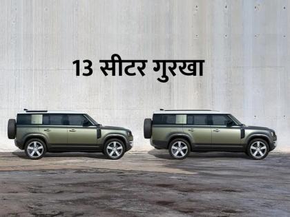 the extended body on this long wheel base version of the 5 door gurkha looks similar to the trax cruiser | जागाच जागा! १३ सीटर Force Gurkha चा लूक लीक; कमाल डिझाइन अन् धाकड पावर