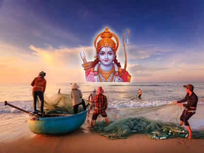 Shravan Purnima 2022: Why fisherman call lord Rama While Going Fishing; Know on the occasion of Narali Paunim! | Shravan Purnima 2022: कोळीबांधव मासेमारीला जाताना रामाला साद का घालतात; नारळी पौणिमेनिमित्त जाणून घ्या!