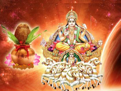 Shravan Vrat 2022: Aditya Poojan on Shravan Sunday brings many benefits and good health too! | Shravan Vrat 2022: श्रावणातल्या रविवारी आदित्य पूजन केल्याने मिळतात अनेक लाभ आणि सुदृढ आरोग्यही!