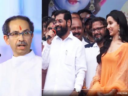 big Dahihandi was broken a month and a half ago with 50 thar Chief Minister eknath Shinde slams Uddhav Thackeray | मोठी दहीहंडी दीड महिन्यापूर्वी ५० थर लावून फोडली; मुख्यमंत्री एकनाथ शिंदेंचा उद्धव ठाकरेंना टोला