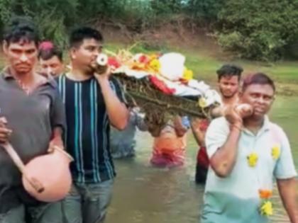 funeral procession has to be carried through water story of Talasari near from Mumbai | इथे कंबरभर पाण्यातूनच न्यावी लागते अंत्ययात्रा; मुंबईपासून हाकेच्या अंतरावरील तलासरीची कथा