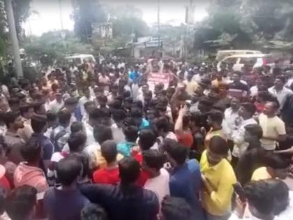 Hundreds Of Students Protest In Latur | भुकेली तरुण पोरं रस्त्यावर उतरतात, तेव्हा....