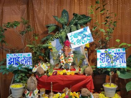 ganesh tree at Divyang Kala Kendra on the occasion of Ganeshotsav | गणेशोत्सवानिमित्त दिव्यांग कला केंद्रात बाप्पाचं झाड