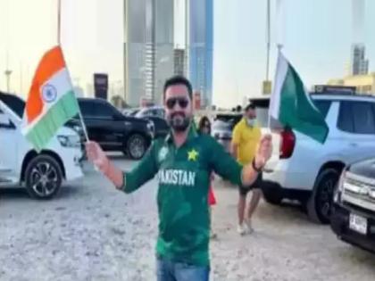 During Indian Pak Match Youth Of Bareilly Wore Jersey Of Pakistani Team Heated Up Controversy | पाकिस्तानींना डिवचण्यासाठी त्यांच्या कळपात घुसला...; फोटोवर जाऊ नका, डोळे धोखा खातील, कहाणी ऐका...