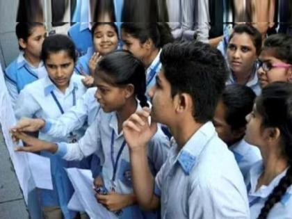 10th 12th Supplementary Exam Result Announced | दहावी-बारावी पुरवणी परीक्षेचा निकाल जाहीर; कुठे पाहता येईल निकाल? वाचा...