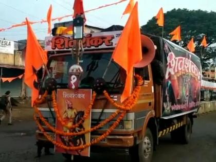 Ganesh Immersion Procession starts in Washim | वाशिमात गणेश विसर्जन मिरवणुकीस धडाक्यात प्रारंभ 