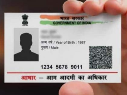 Aadhaar card registration found Gujarat girl parents | आधार कार्ड नोंदणीमुळे गुजरातच्या मुलीला मिळाले तिचे पालक; अकोला रेल्वे स्टेशनवर सापडली होती