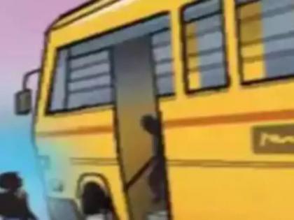 Bhopal Kg Girl Raped By Driver In Billabong School Bus Two Arrested | नामांकीत खासगी शाळेच्या बसमध्ये नर्सरीतील मुलीवर ड्रायव्हरकडून अत्याचार, कपडे बदलून पाठवलं घरी!