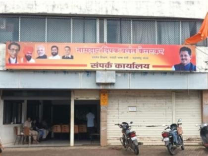 Finally deepak kesarkar changed the board on the office Shiv Sena banner was taken down and Shinde group put up | अखेर केसरकरांनी बदलला कार्यालयावरील फलक; शिवसेनेचा फलक उतरवून शिंदे गटाचा चढवला