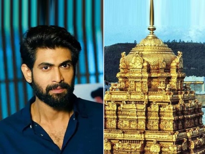 actor rana daggubati snatches fans phone at tirupati temple says its not a place for selfies | 'बाहुबली' स्टार राणा दग्गुबतीनं तिरुपती मंदिरात चाहत्याचा मोबाइल हिसकावला, नेमकं काय घडलं? 