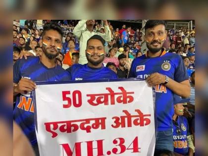 Ind Vs Aus Match Spectators Display Banner During Match 50 Khoke Ekdum Ok In Nagpur Maharashtra | खोक्यांचं लोण क्रिकेटच्या मैदानात! Ind vs Aus सामन्यात घुमला '५० खोके एकदम ओक्के'चा आवाज