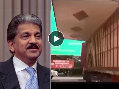 mobile marriage hall see in this tweet post by anand mahindra | VIDEO: चालत्या-फिरत्या 'मॅरेज हॉल'वर आनंद महिंद्रा झाले फिदा, म्हणाले...भेटावं लागतंय!