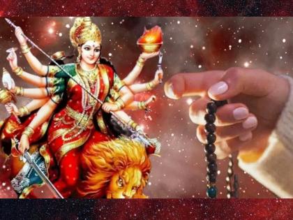 Navratri 2022 : Recite 'these' mantras given in Saptshathi with passion for everything from getting rid of troubles, diseases to attaining glory! | Navratri 2022 : संकट, आजार घालवण्यापासून ते वैभव प्राप्तीसाठी सप्तशतीत दिलेल्या 'या' मंत्रांचे करा मनोभावे पठण!