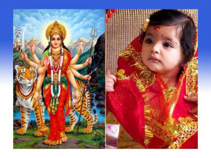 Navratri 2022: Do worship of little girls for during Navratri and get your Vastu blessed! | Navratri 2022: नवरात्रीत एक दिवस छोट्याशा कुमारिकांचे पूजन जरूर करा आणि तुमच्या वास्तूला आशीर्वाद मिळवा!