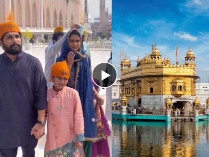 Pushpa star Allu Arjun visits Golden Temple with family on wife birthday actor simplicity will amaze you | VIDEO: अल्लू अर्जून पत्नी अन् मुलीसह सर्वसामान्यांप्रमाणे रांगेत, साधेपणानं पुन्हा जिंकलं सर्वांचं मन!