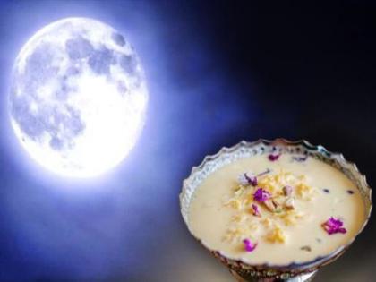 Kojagiri Purnima 2022 : Know the scientific reason behind offering milk from a silver bowl on Kojagiri Purnima! | Kojagiri Purnima 2022 : कोजागरी पौर्णिमेला चांदीच्या वाटीतून दुधाचा नैवेद्य दाखवण्यामागचे शास्त्रीय कारण जाणून घ्या!