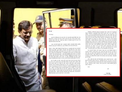 sanjay raut emotional letter to his mother from jail | Sanjay Raut Letter: "काहीतरी करा, शिवसेना वाचवा!, असं सांगणारी तूच...", संजय राऊतांचं आईला भावनिक पत्र!