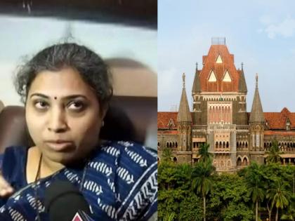 Why discrimination on Rutuja Latke resignation Answer Bombay High Court directed the bmc | Rutuja Latke: ऋतुजा लटकेंच्या राजीनाम्याबाबत भेदभाव का? उत्तर द्या!, मुंबई हायकोर्टाचे पालिकेला निर्देश