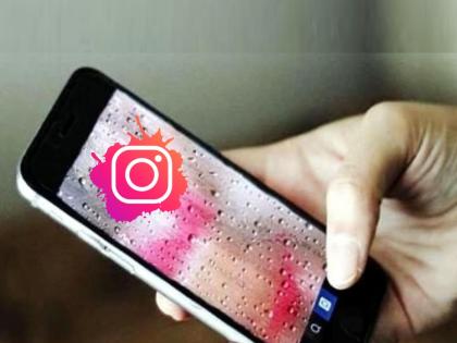 hyderabad used to make videos of girls upload them on instagram used to defame them | नवा सायबर क्राइम: चालता-फिरता रेकॉर्ड करतात मुलींचे व्हिडिओ, Instagram वर अपलोड करत बदनामीचा 'उद्योग'!