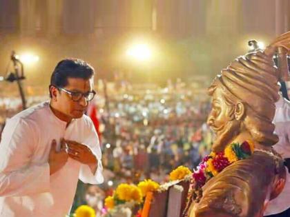 working on chhatrapati shivaji maharaj movie says mns chief raj thackeray | छत्रपती शिवाजी महाराजांवर भव्य दिव्य सिनेमा घेऊन येतोय, काम सुरूय; राज ठाकरेंची घोषणा