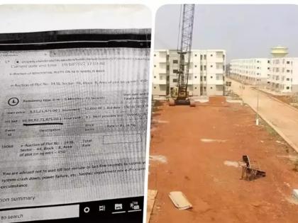 Noida Residential Plot Scheme A Plot Of 450 Square Meters Sold For One Thousand Crores In This Sector Of Noida Base Price Was 9 31 Crores | Noida Residential Plot Scheme: बापरे! ४५० चौ. मीटरचा प्लॉट अन् बोली १००० कोटींची, अजब लिलावानं सर्वच आश्चर्यचकीत; नेमकं प्रकरण काय?