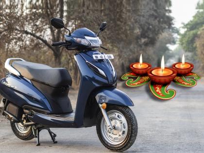 diwali honda activa discount offers rs 5000 cashback on buy scooter at zero down payment | Diwali Offer: झीरो डाऊन पेमेंटमध्ये घरी आणा Honda Activa स्कूटर अन् ५,००० रुपये वाचवा!