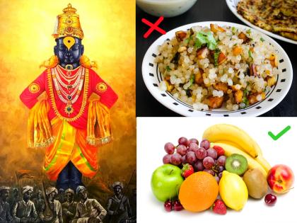 Prabodhini ekadashi 2022: Know the benefits of fasting on Kartiki Ekadashi and do it this way! | Prabodhini ekadashi 2022: कार्तिकी एकादशीचा उपास केल्याने होणारे फायदे जाणून घ्या आणि तो उपास 'या' पद्धतीने करा!