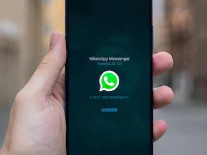 whatsapp update new feature spotted message yourself | WhatsApp चं जबरदस्त फिचर! आता स्वत:लाही मेसेज करता येणार, नेमकं काय आहे जाणून घ्या...