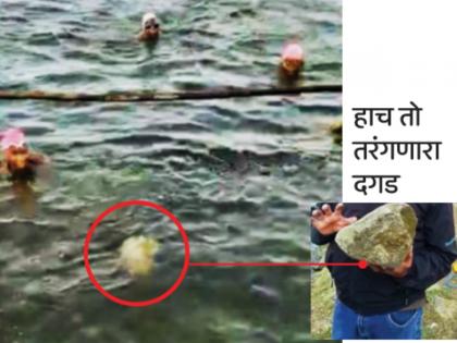 A five kg stone floating on water found in Ambazari lake of Nagpur | नागपूरच्या अंबाझरी तलावात सापडला पाण्यावर तरंगला पाच किलाेचा दगड!