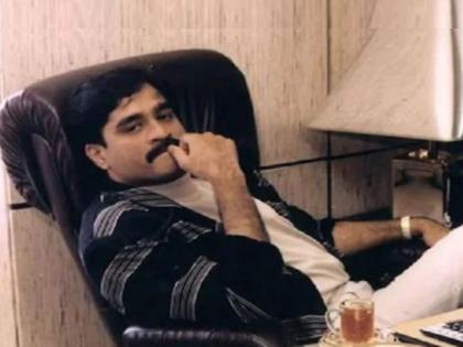 NIA charge sheet filed against Dawood Ibrahim and accomplices | दाऊद इब्राहिम व साथीदारांवर एनआयएचे आरोपपत्र दाखल