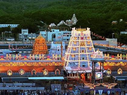 2 5 lakh crore wealth with Tirupati balaji temple 10 tons of gold and 16 thousand crores in cash | तिरुपती देवस्थानकडे २.५ लाख कोटींची संपत्ती! १० टन सोने तर १६ हजार कोटी रोख