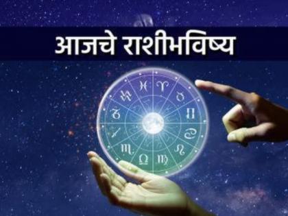 Todays Daily Horoscope November 17 2022 Mothers health will be worried while Taurus will be free from worry | Today's Daily Horoscope : आजचे राशीभविष्य- १७ नोव्हेंबर २०२२: आईच्या आरोग्याची काळजी राहील, तर वृषभ राशीला चिंतेतून मुक्तता Todays Daily Horoscope November 17 2022 Mothers health will be worried while Taurus will be free from worry | Today's Daily Horoscope : आजचे राशीभविष्य- १७ नोव्हेंबर २०२२: आईच्या आरोग्याची काळजी राहील, तर वृषभ राशीला चिंतेतून मुक्तता