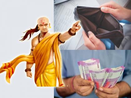 Chanakyaniti: Born in a poor home? No problem, but don't die in poverty! - Acharya Chanakya | Chanakyaniti: गरीब घरात जन्माला आलात? हरकत नाही, पण गरिबीत मरू नका! - आचार्य चाणक्य