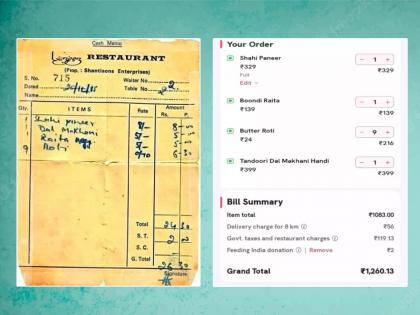 Shahi paneer dal makhani raita and 9 chapattis and the bill is only Rs 26 30 Restaurant Bill Year 1985 Vs 2022 Know The Price Of Food | शाही पनीर, दाल मक्खनी, रायता आणि ९ चपात्या अन् बिल अवघं २६.३० रुपये! लोक म्हणताहेत लाजवाब